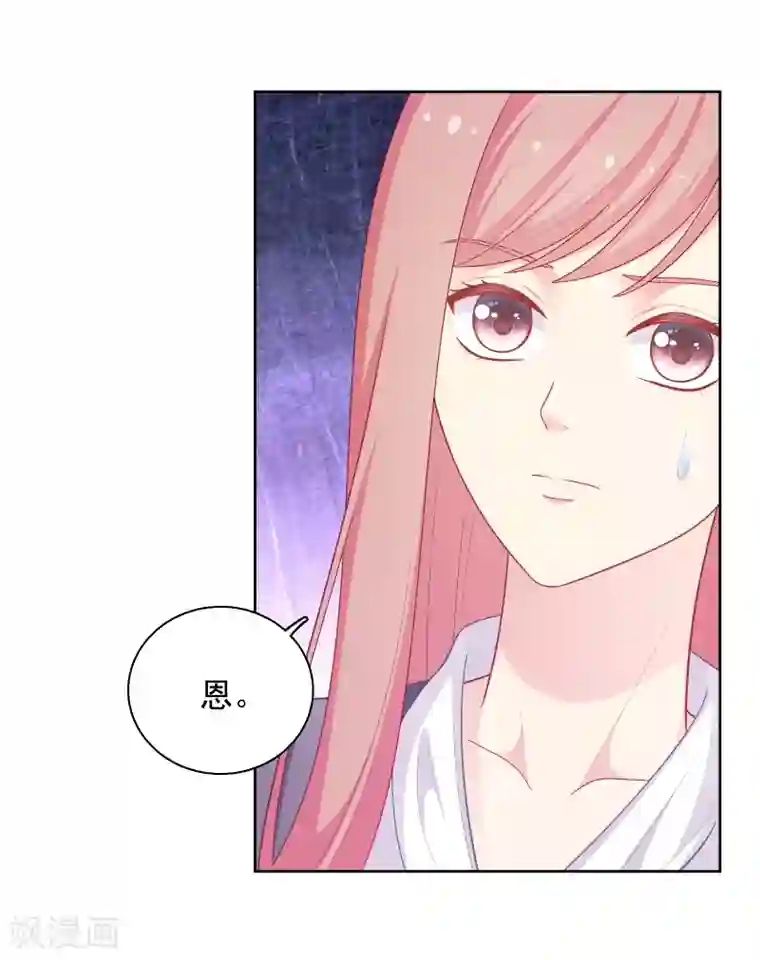 明星教成男朋友第37话 你喜欢我吗？