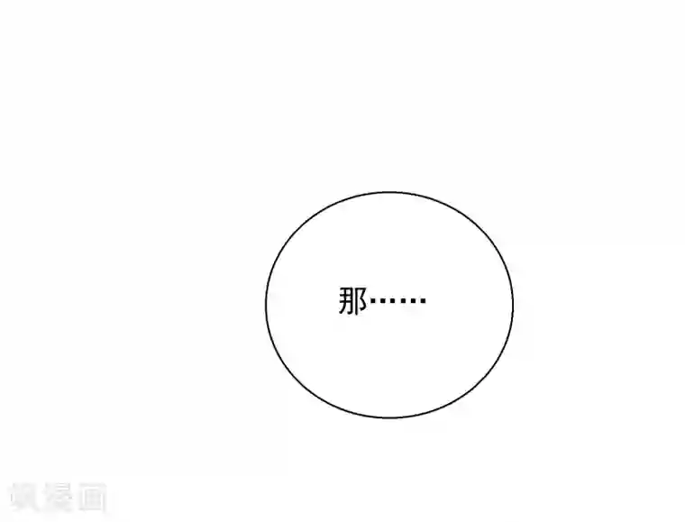 明星教成男朋友第37话 你喜欢我吗？