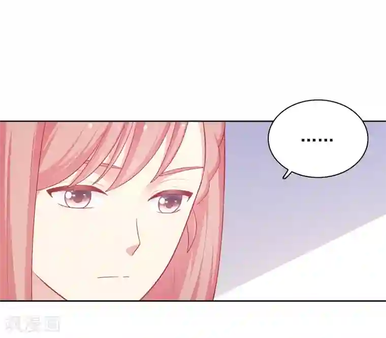 明星教成男朋友第37话 你喜欢我吗？