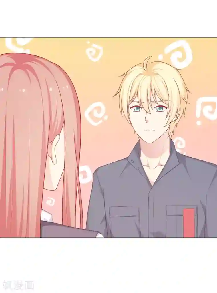 明星教成男朋友第37话 你喜欢我吗？