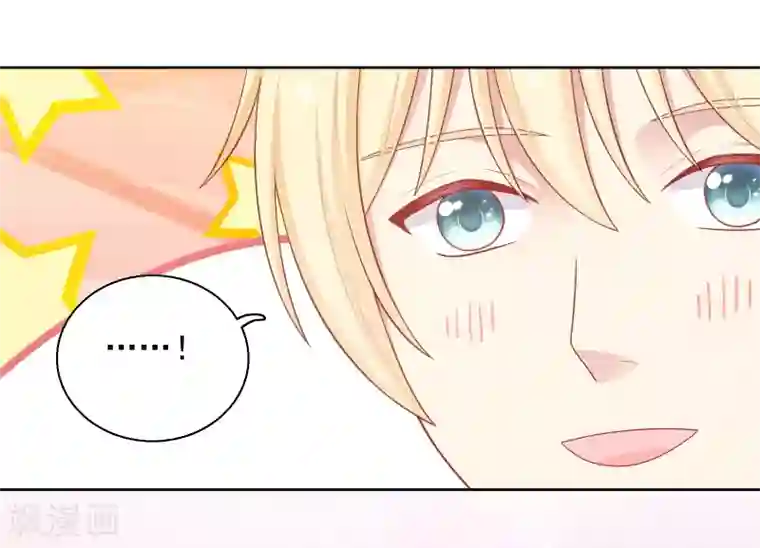 明星教成男朋友第37话 你喜欢我吗？