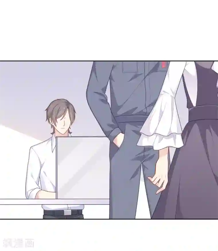 明星教成男朋友第37话 你喜欢我吗？