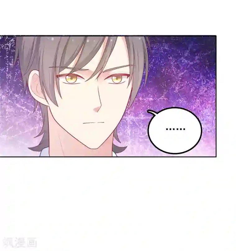 明星教成男朋友第37话 你喜欢我吗？