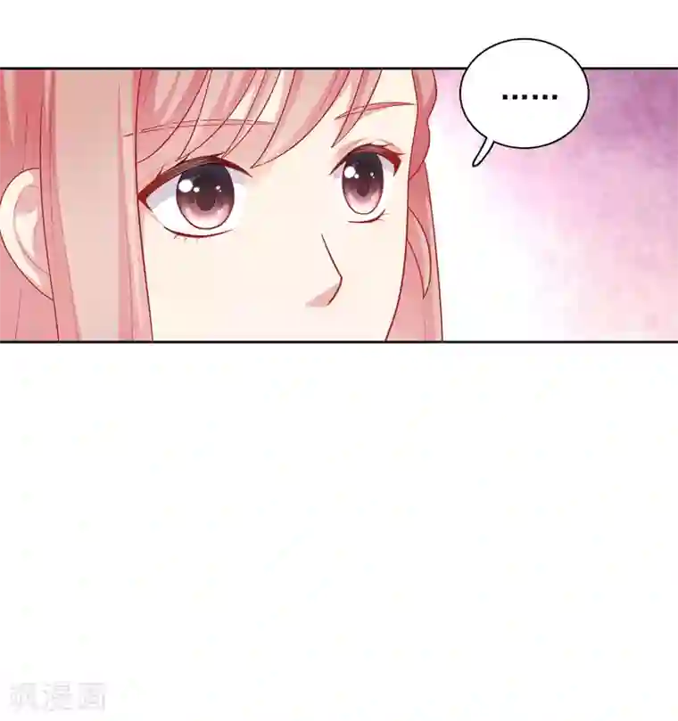 明星教成男朋友第38话 约会天文馆