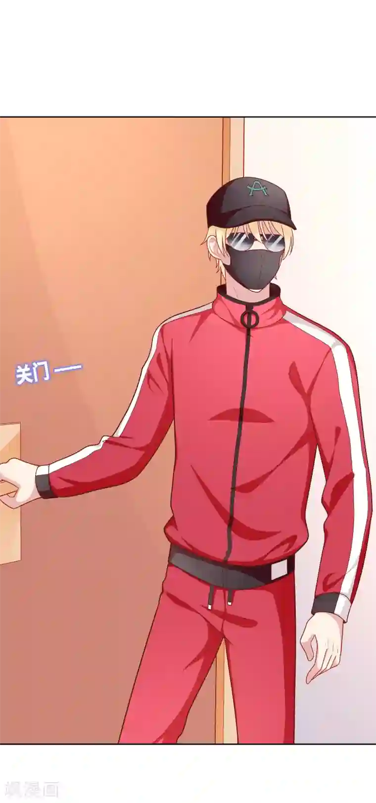 明星教成男朋友第39话 我也喜欢你