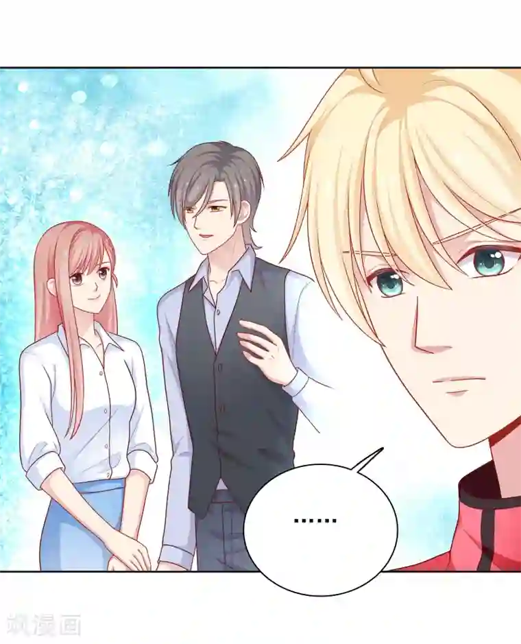 明星教成男朋友第39话 我也喜欢你