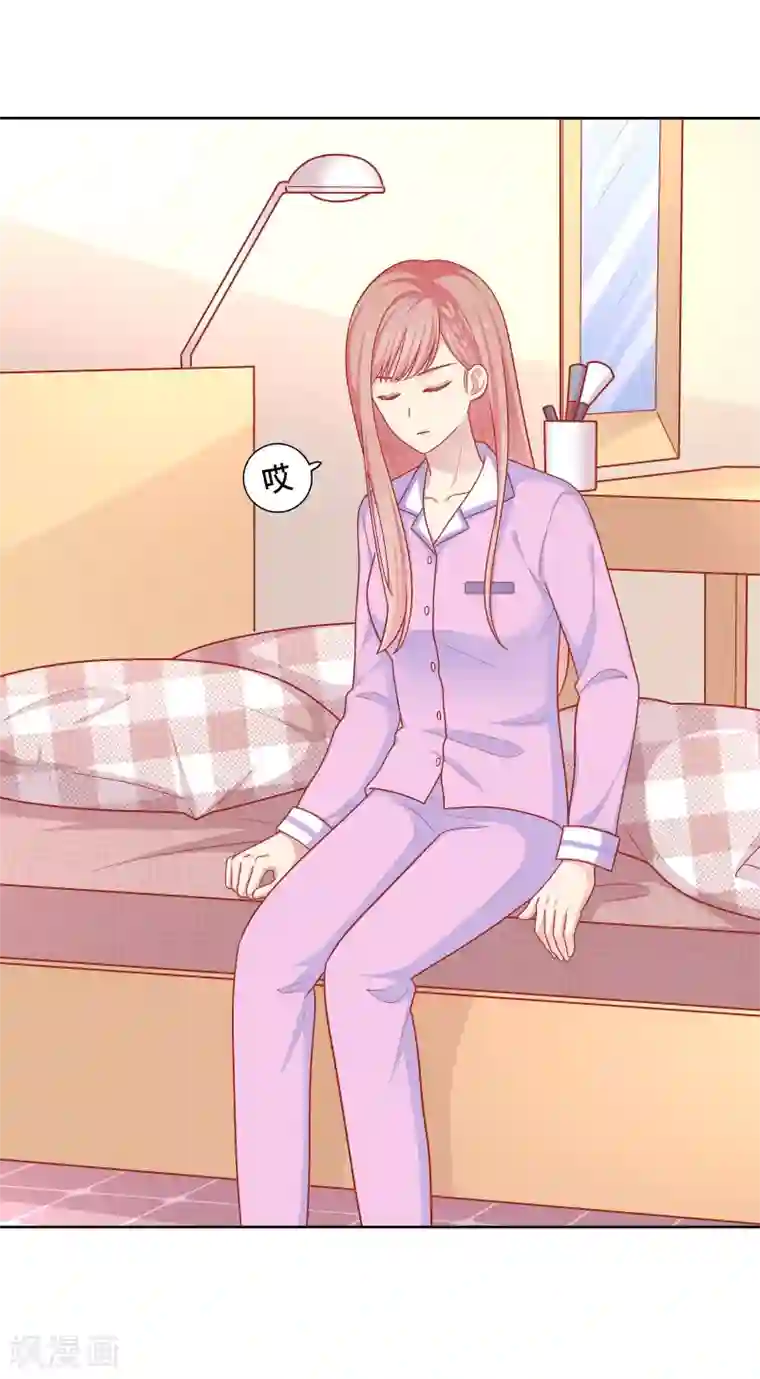 明星教成男朋友第39话 我也喜欢你