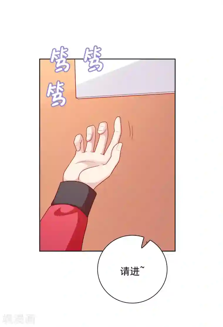 明星教成男朋友第39话 我也喜欢你