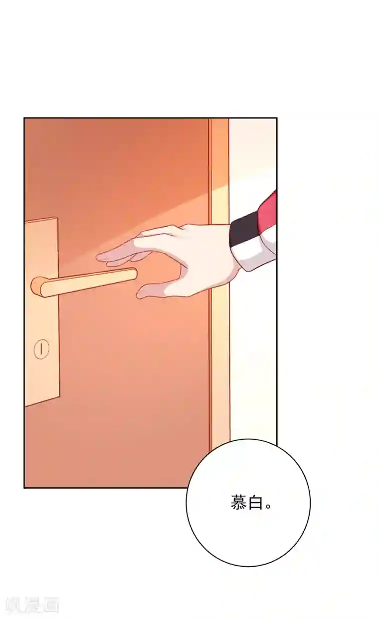 明星教成男朋友第40话 做个了断