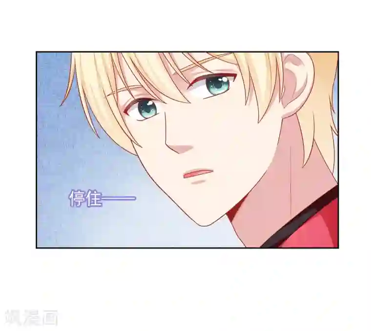 明星教成男朋友第40话 做个了断