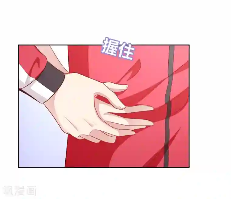 明星教成男朋友第40话 做个了断