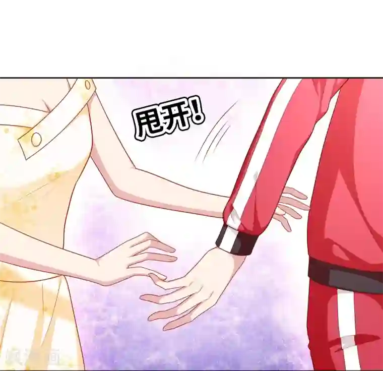 明星教成男朋友第40话 做个了断