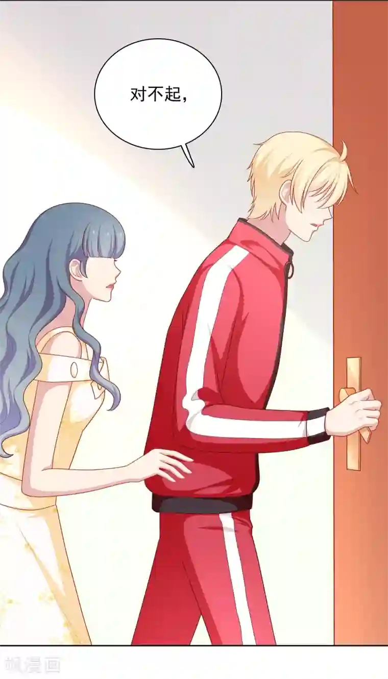 明星教成男朋友第40话 做个了断