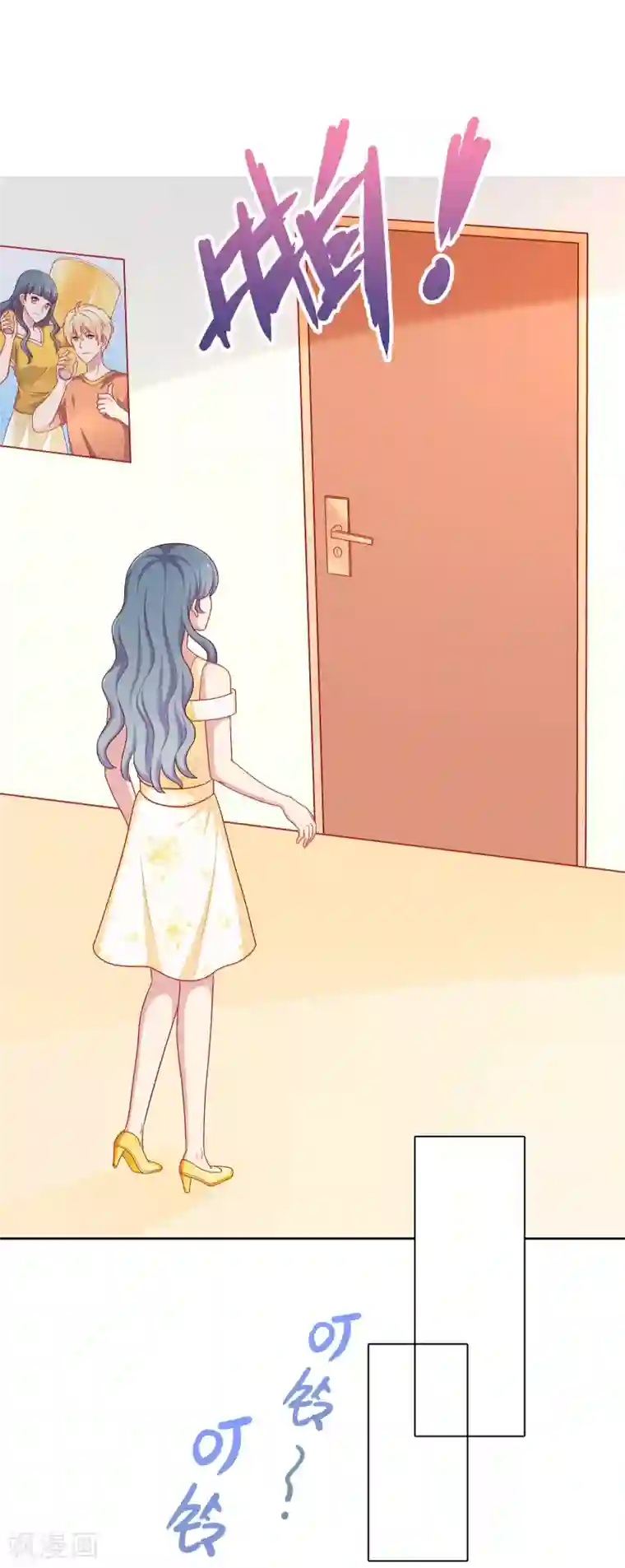 明星教成男朋友第40话 做个了断