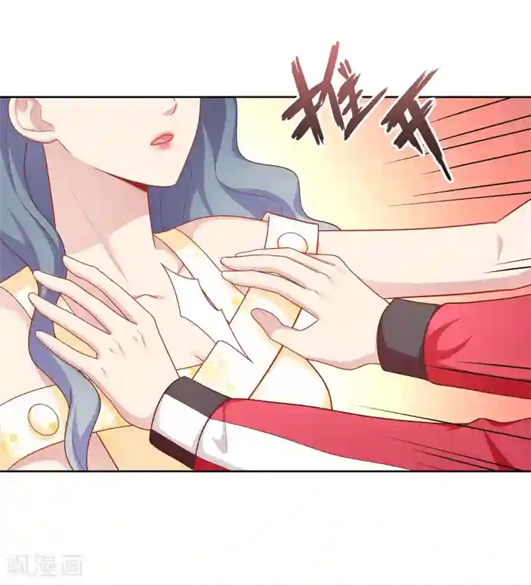 明星教成男朋友第40话 做个了断