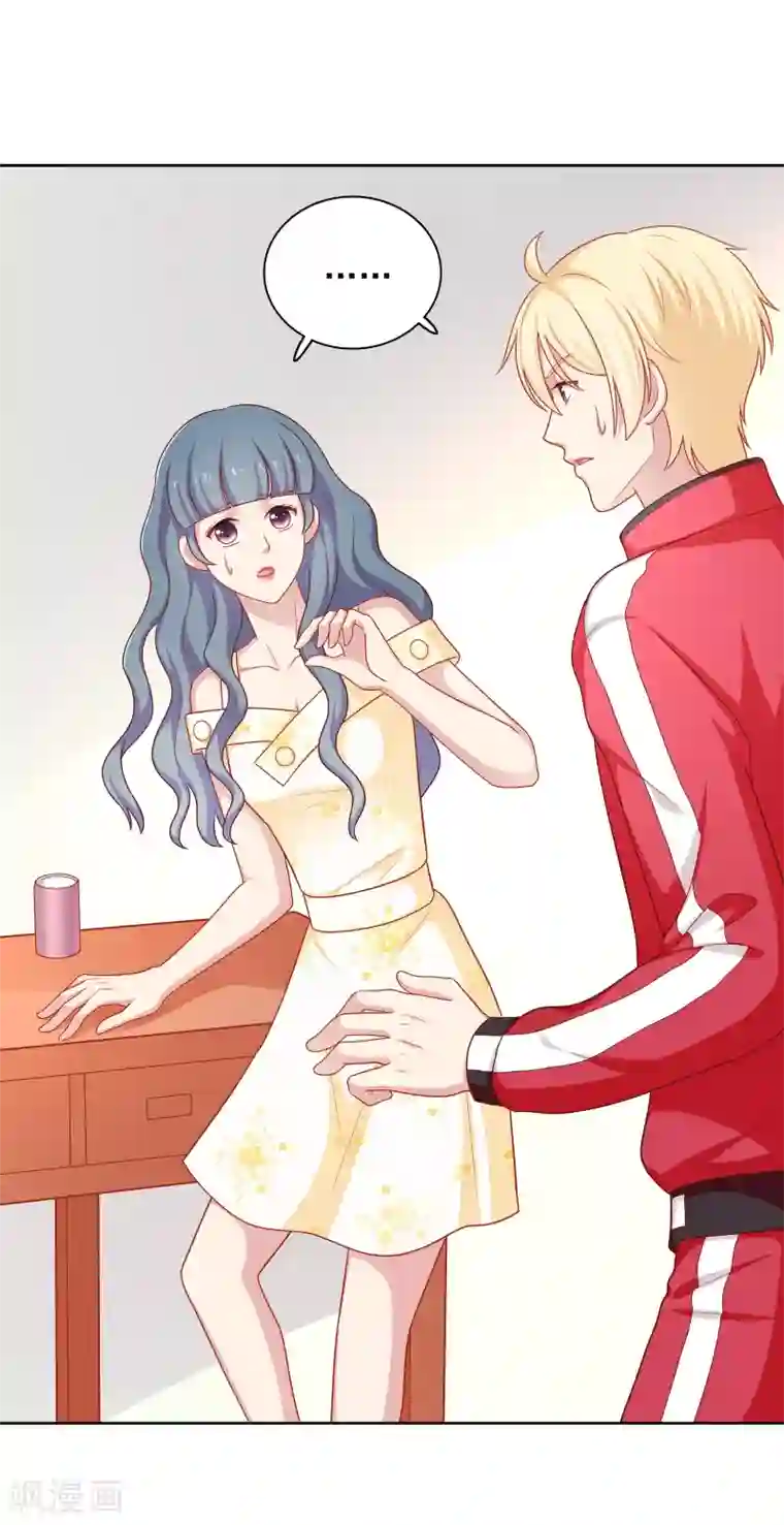 明星教成男朋友第40话 做个了断