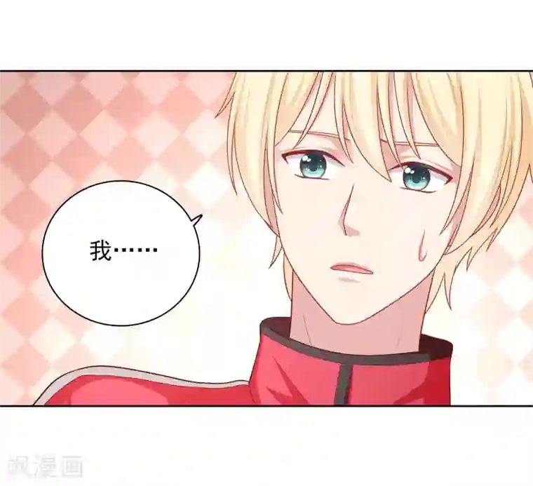 明星教成男朋友第40话 做个了断