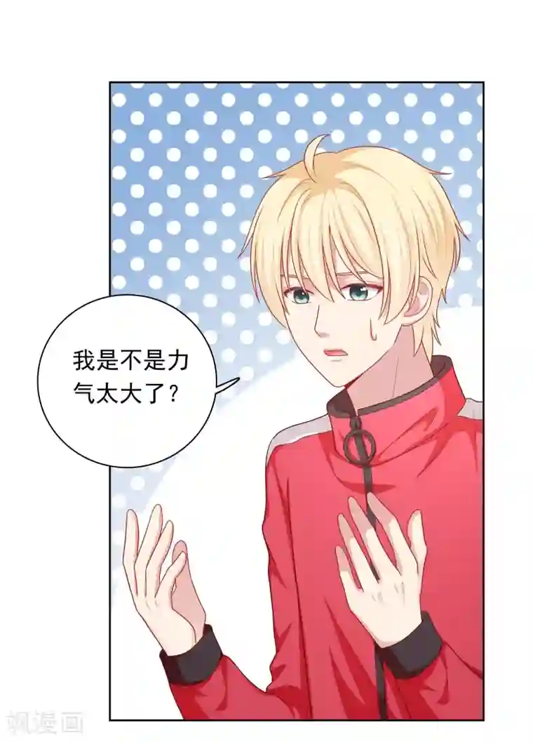 明星教成男朋友第40话 做个了断