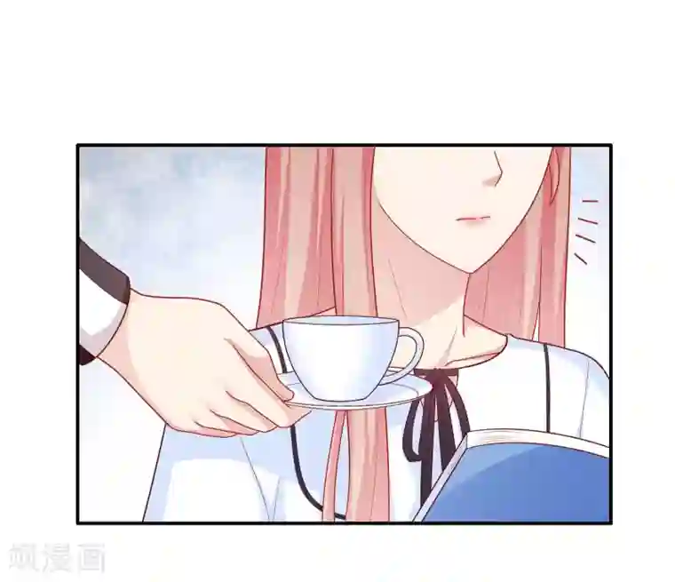 明星教成男朋友第41话 进攻！