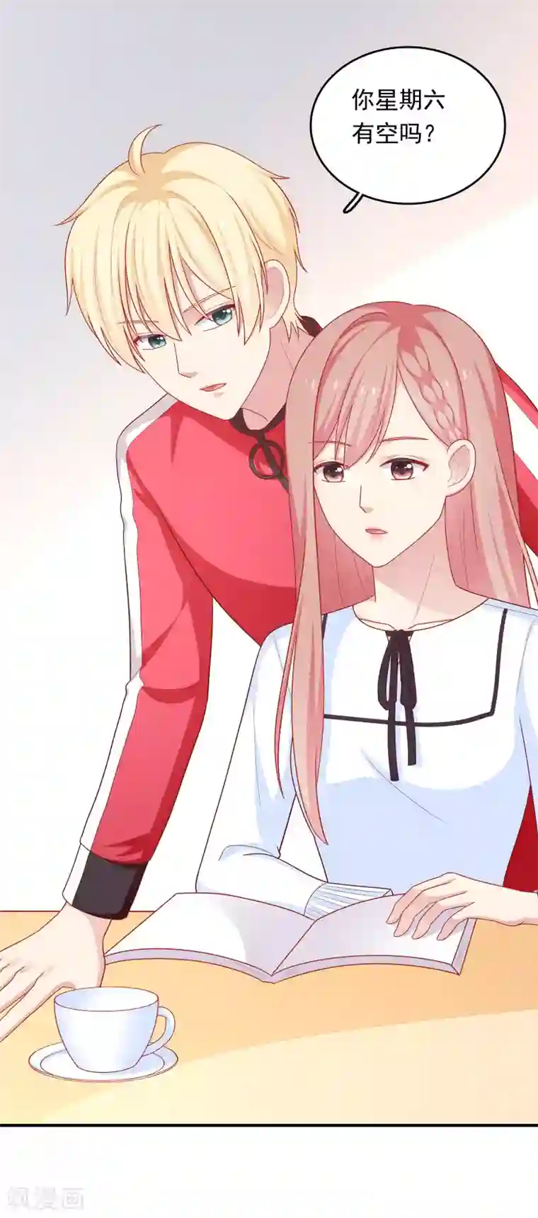 明星教成男朋友第41话 进攻！