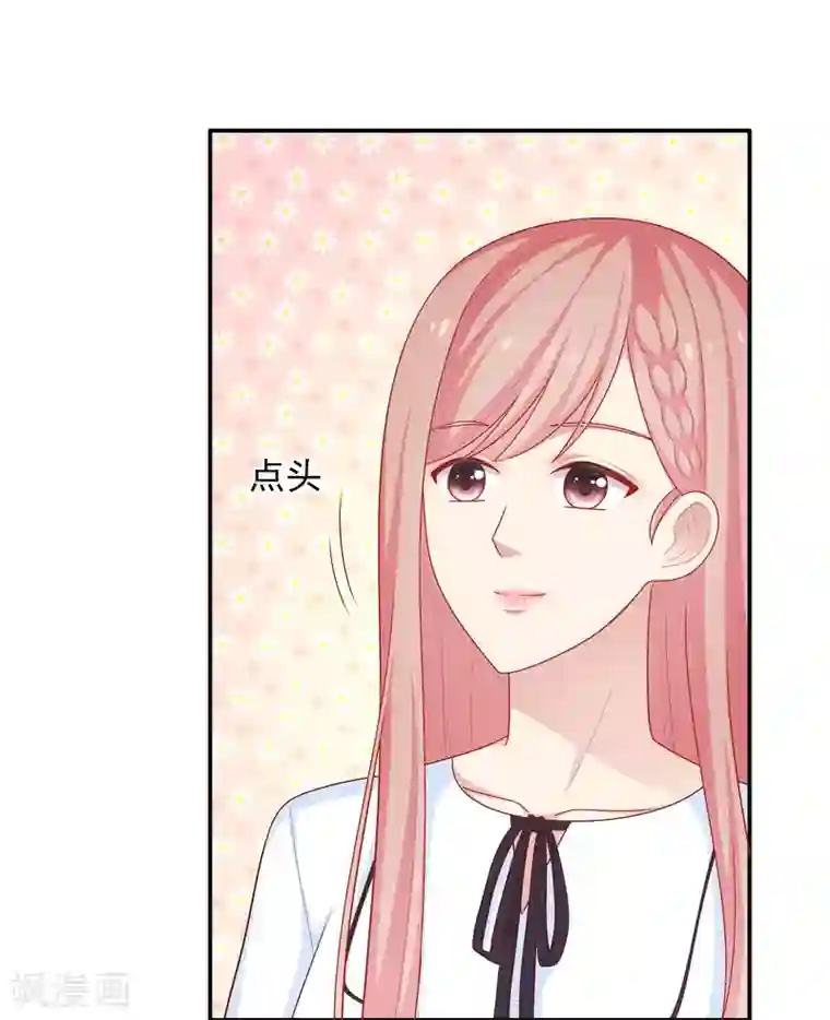 明星教成男朋友第41话 进攻！