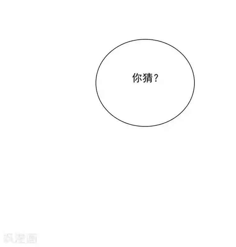 明星教成男朋友第42话 好事将近