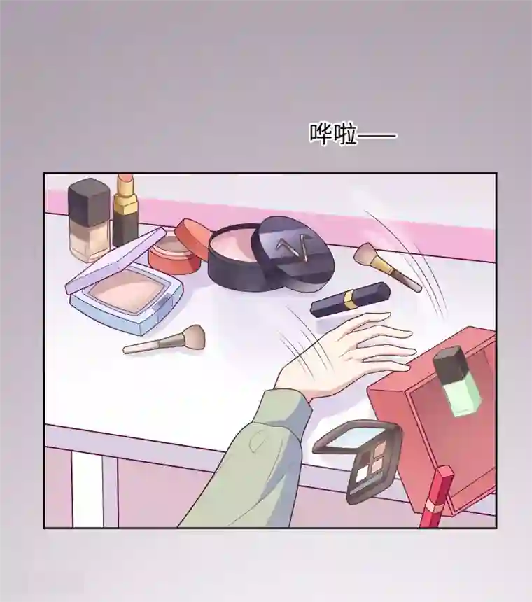 明星教成男朋友第43话 疯狂打脸