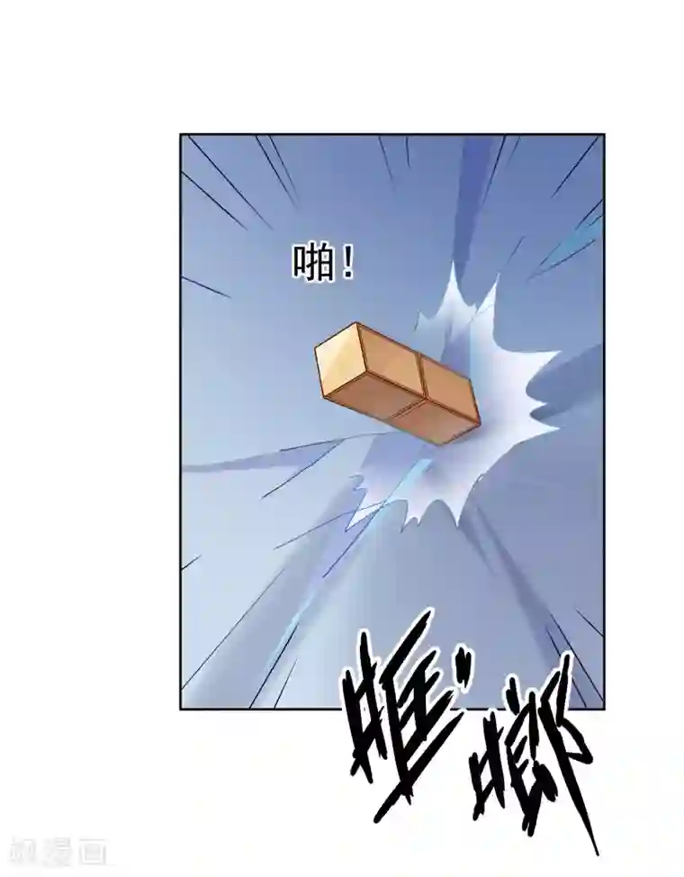 明星教成男朋友第43话 疯狂打脸