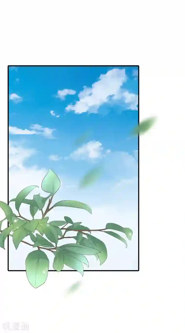 明星教成男朋友第43话 疯狂打脸