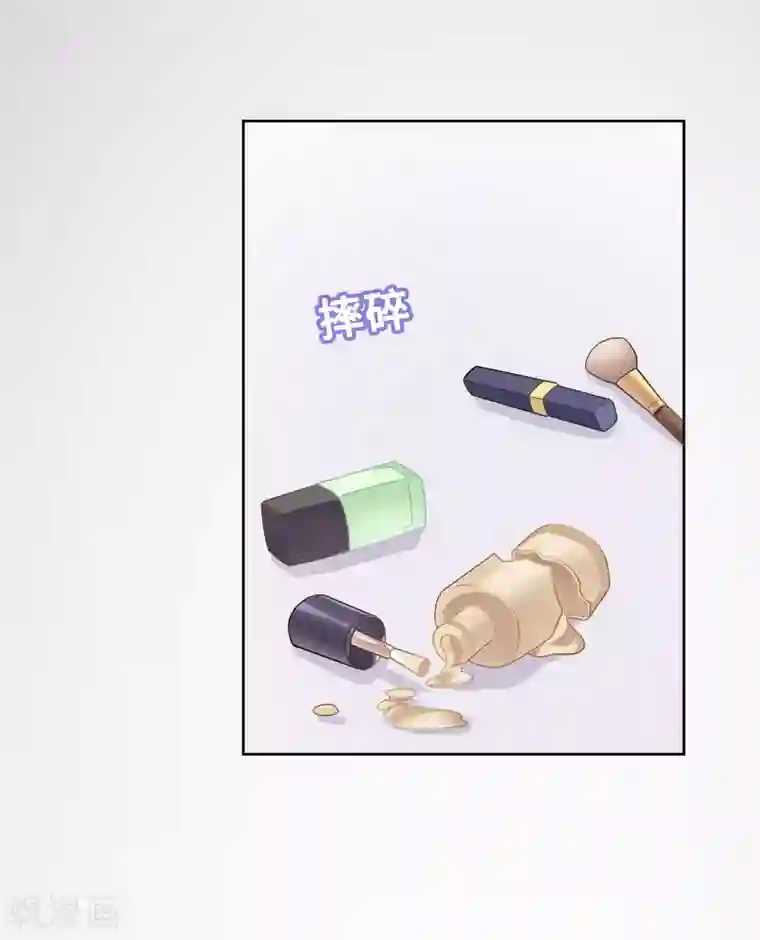 明星教成男朋友第43话 疯狂打脸
