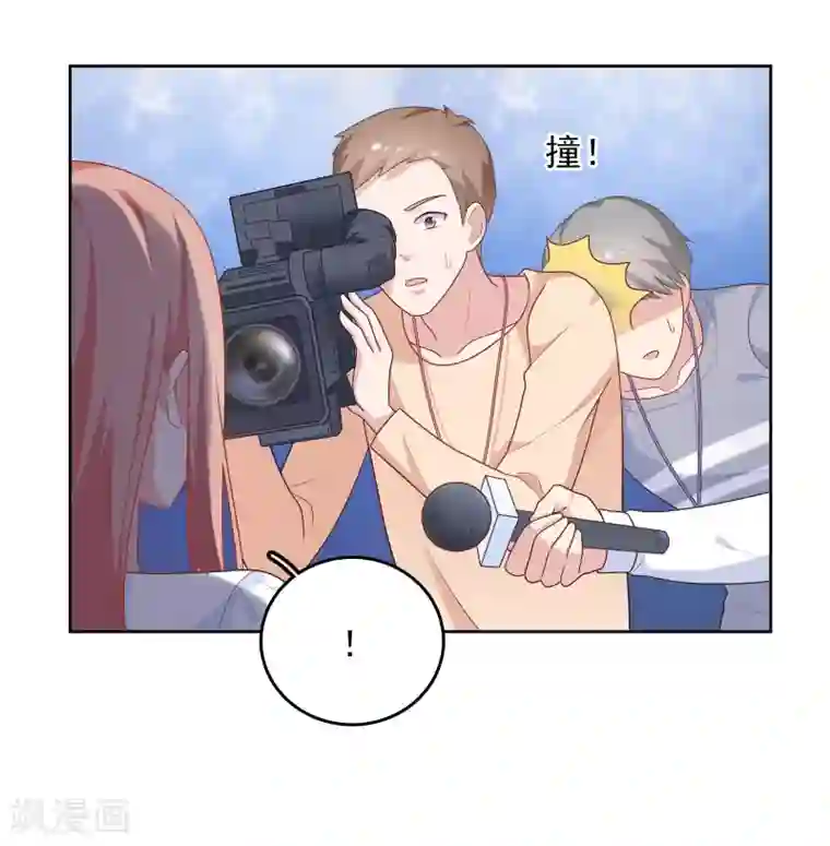 明星教成男朋友第43话 疯狂打脸