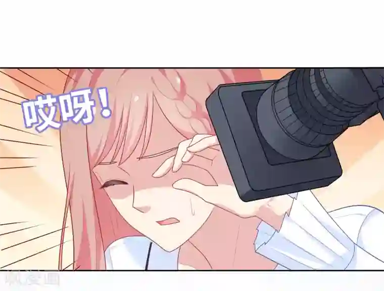 明星教成男朋友第43话 疯狂打脸