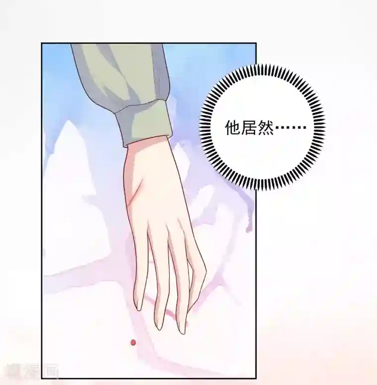明星教成男朋友第43话 疯狂打脸