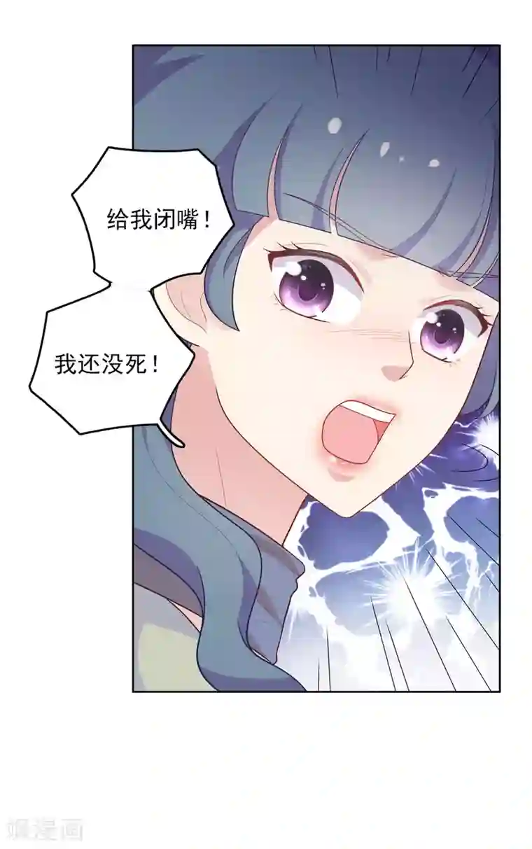 明星教成男朋友第43话 疯狂打脸