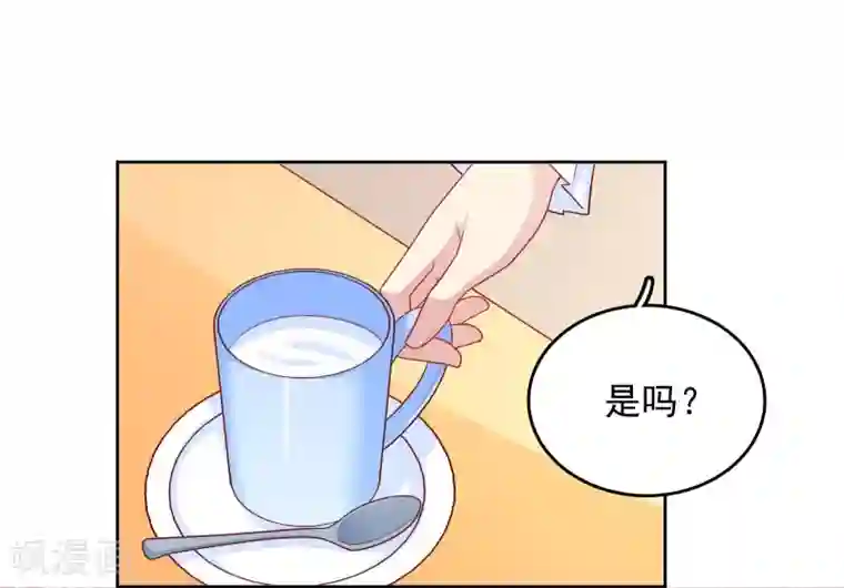 明星教成男朋友第44话 心慌意乱