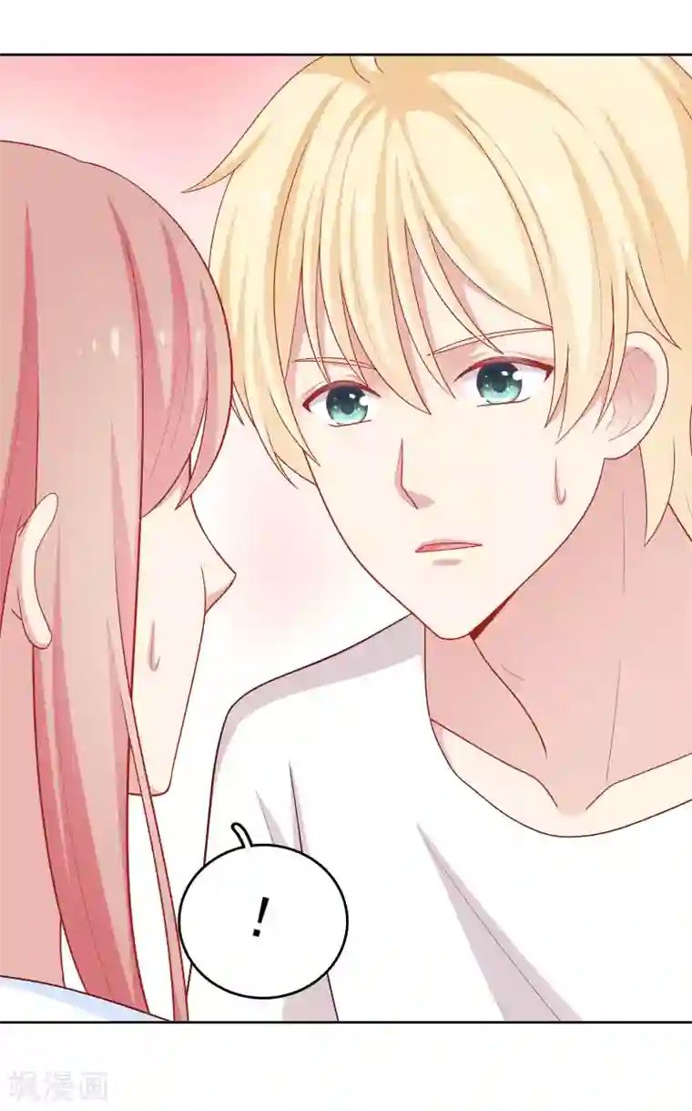 明星教成男朋友第44话 心慌意乱