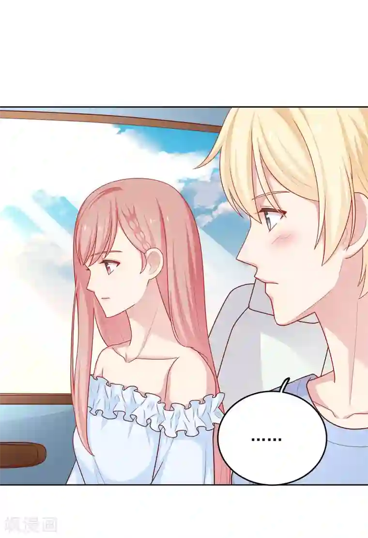 明星教成男朋友第45话 约会作战！