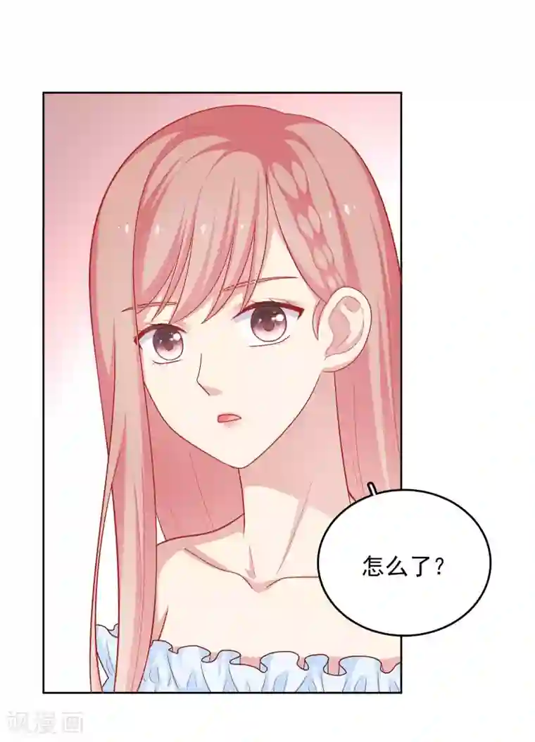 明星教成男朋友第45话 约会作战！