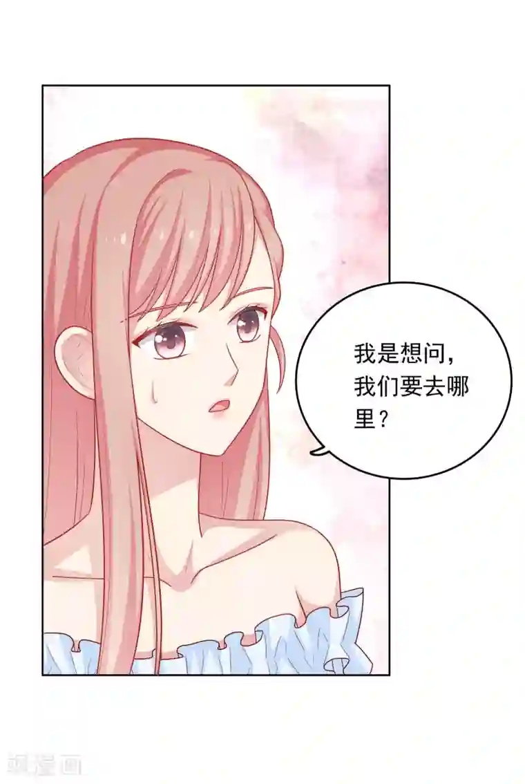 明星教成男朋友第45话 约会作战！