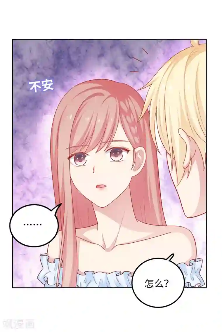 明星教成男朋友第45话 约会作战！