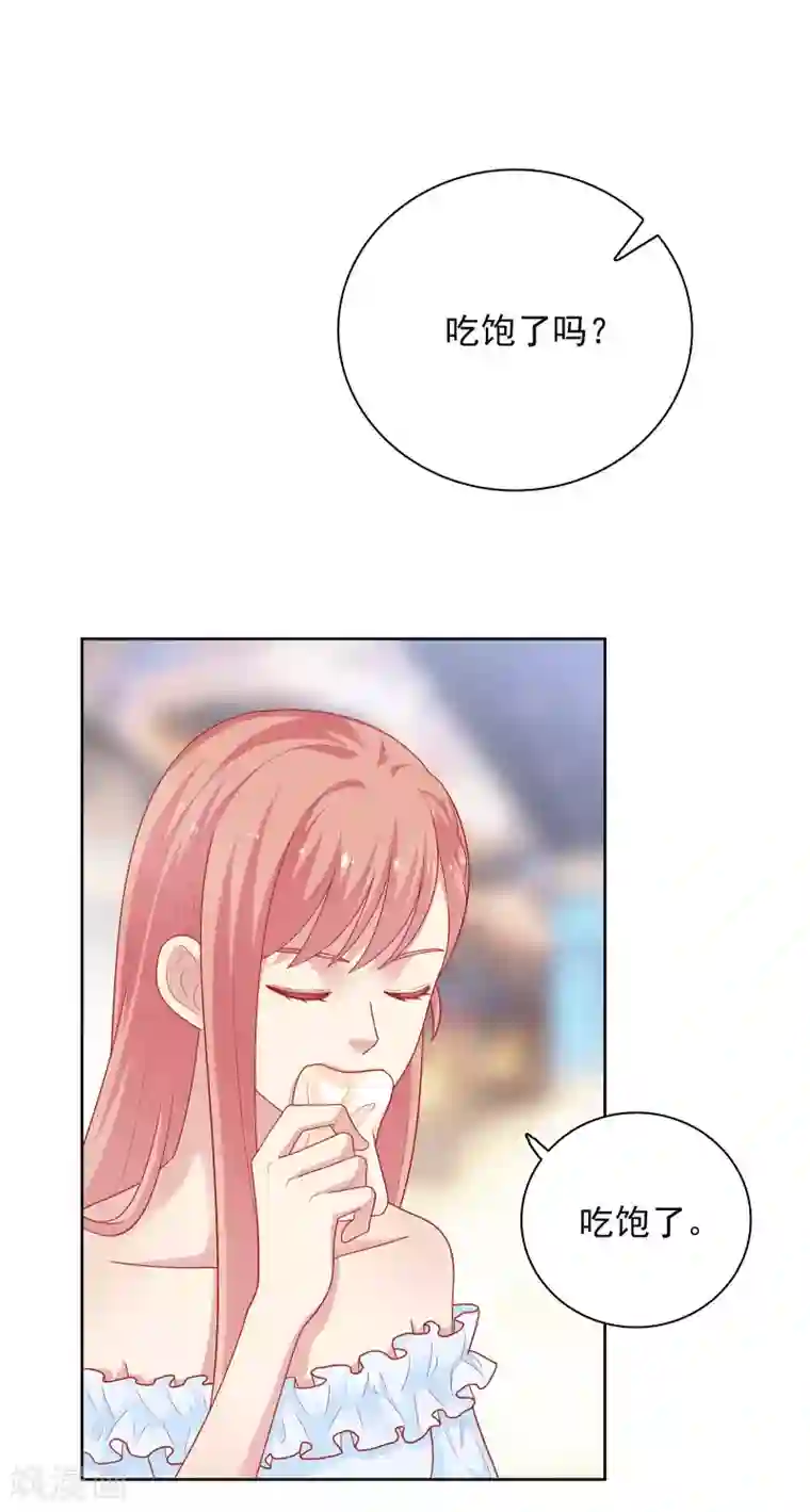 明星教成男朋友第46话 送花