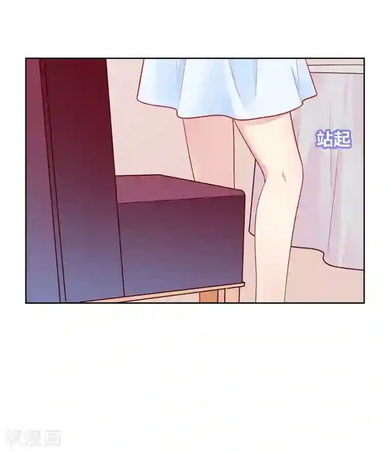 明星教成男朋友第46话 送花