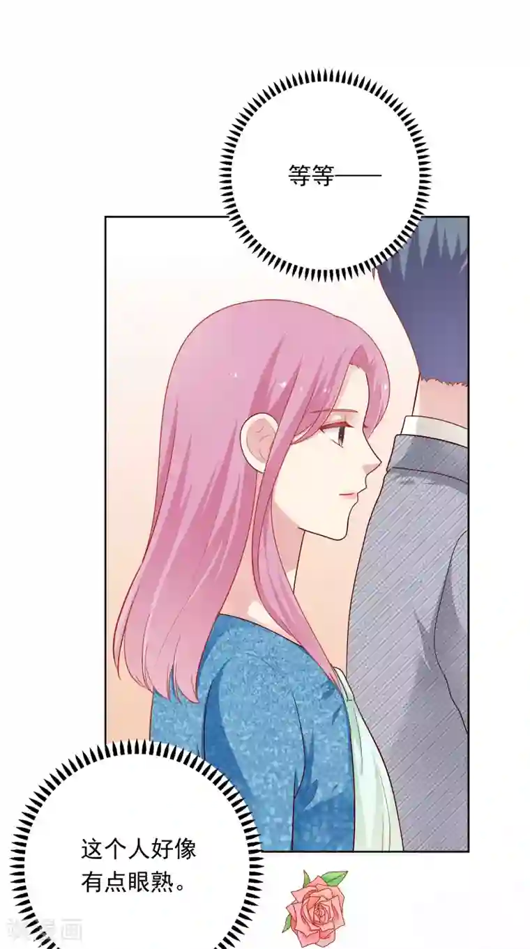 明星教成男朋友第46话 送花