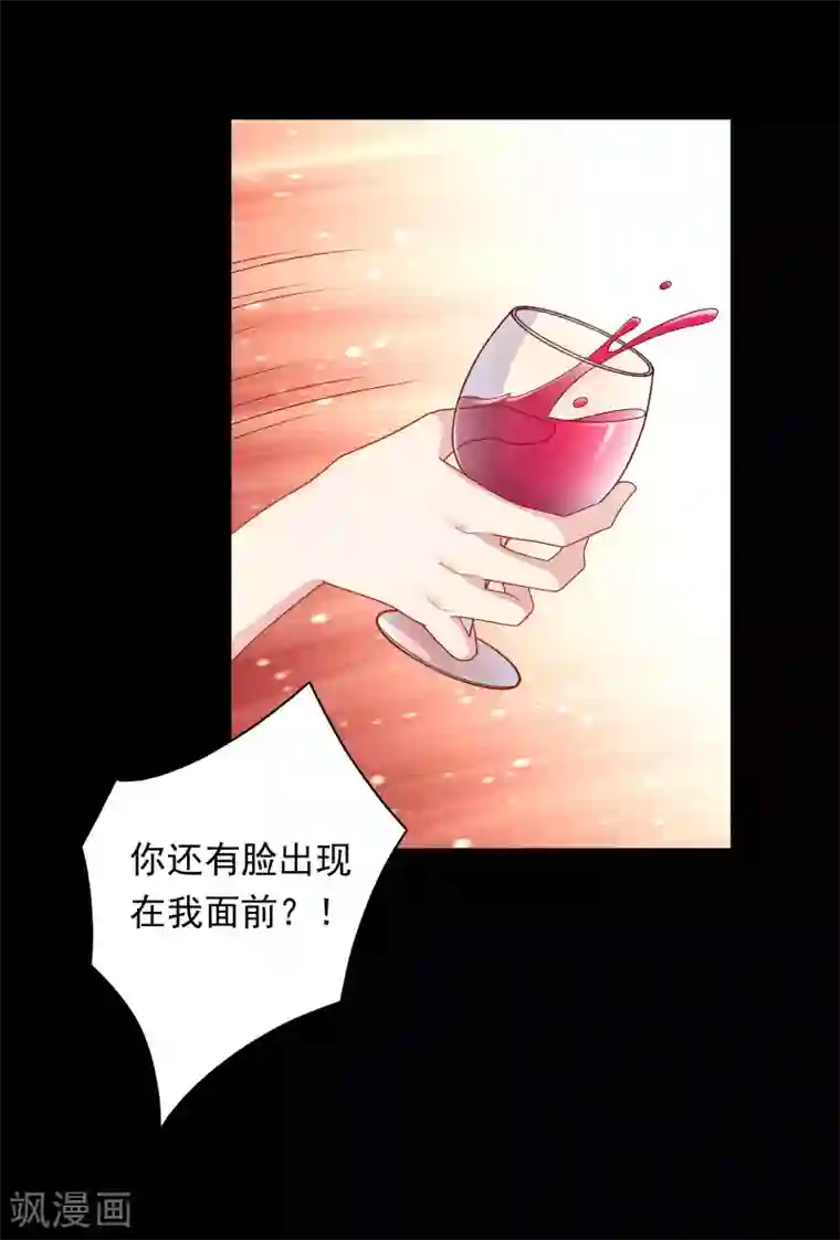 明星教成男朋友第47话 没有送出手的花