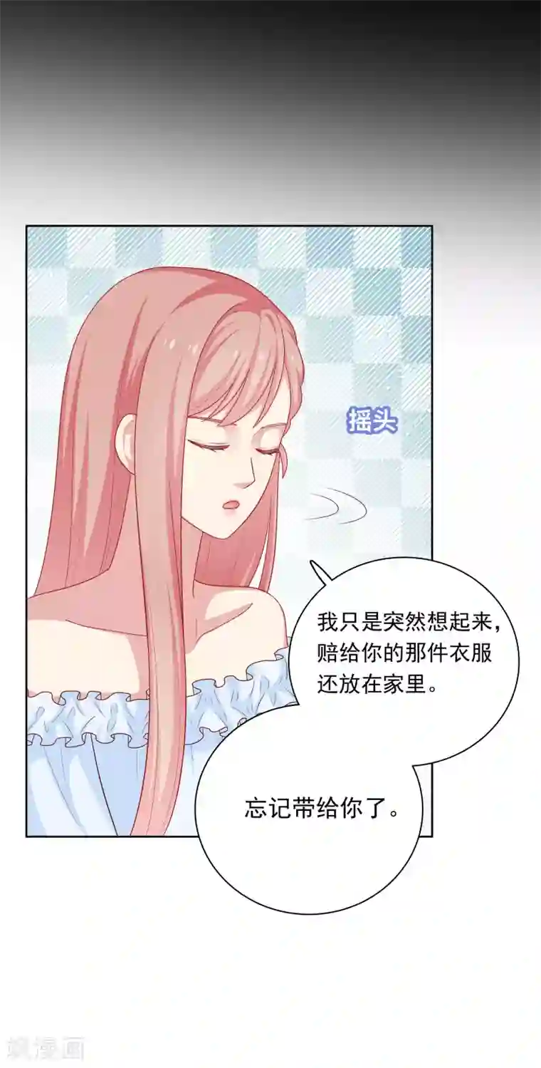 明星教成男朋友第47话 没有送出手的花