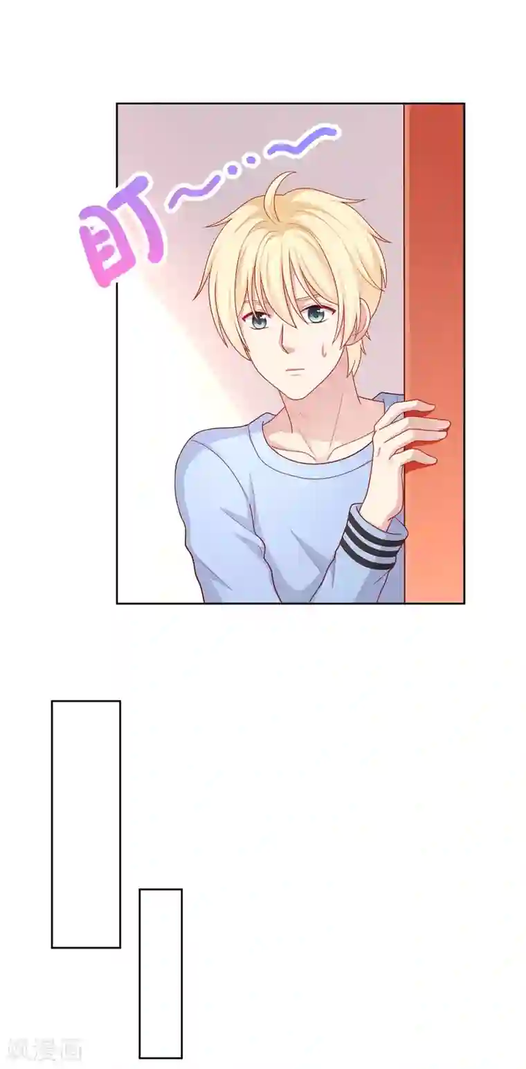 明星教成男朋友第47话 没有送出手的花