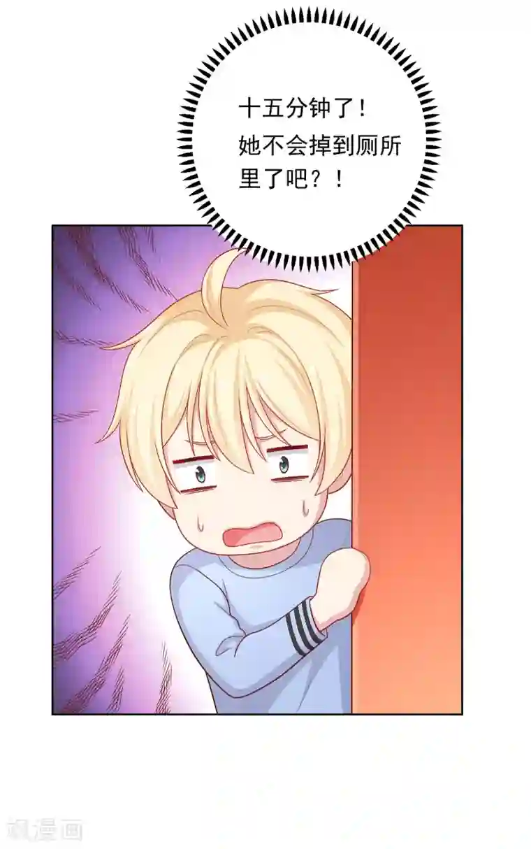 明星教成男朋友第47话 没有送出手的花