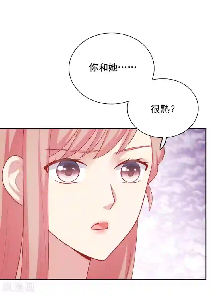 明星教成男朋友第47话 没有送出手的花