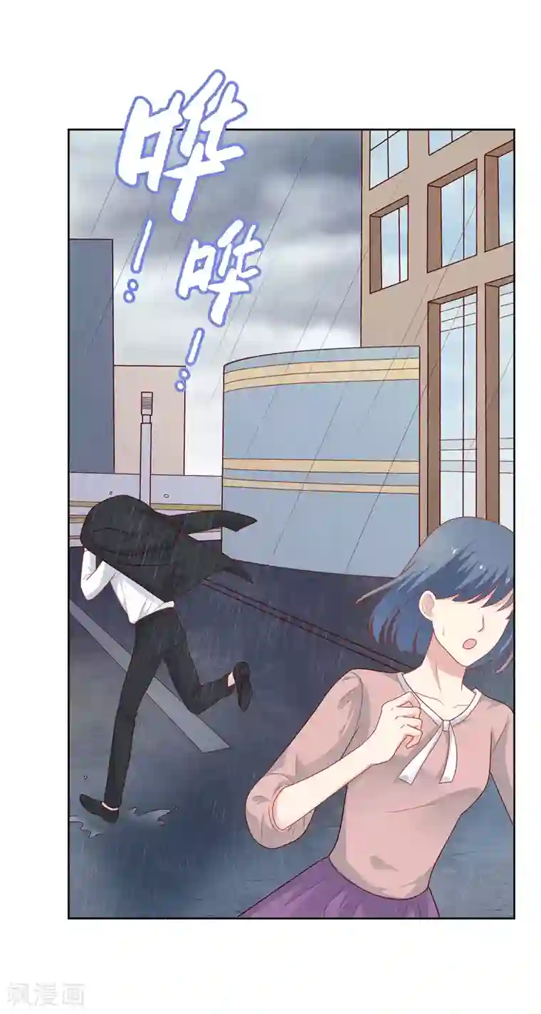 明星教成男朋友第48话 沈繁星失联