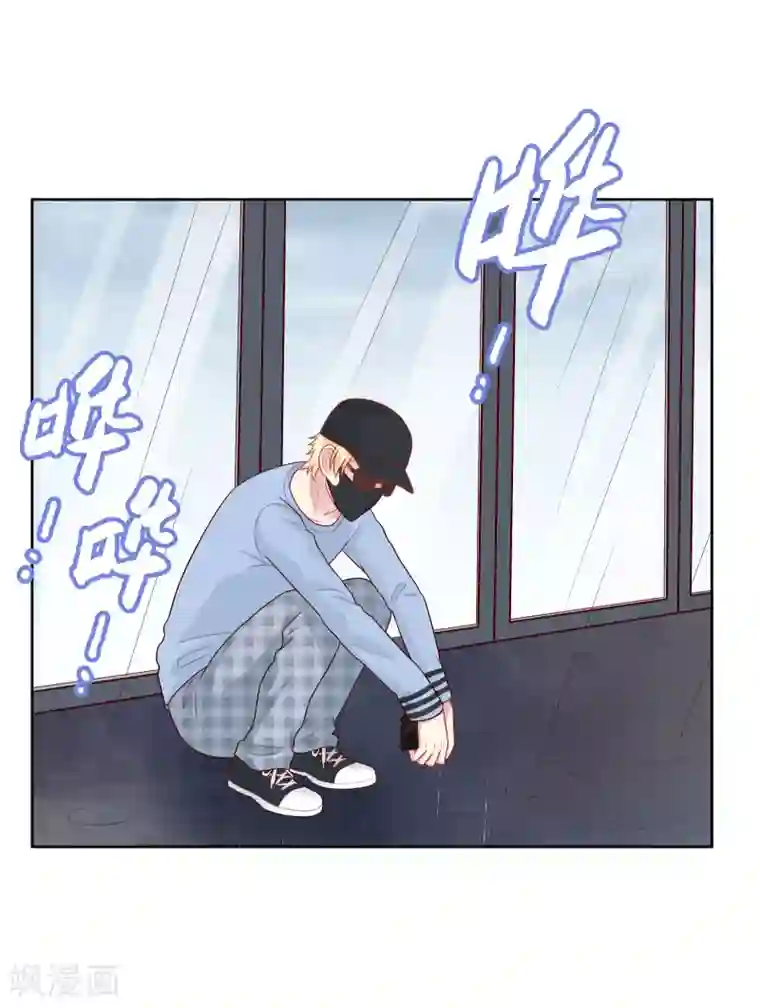 明星教成男朋友第48话 沈繁星失联